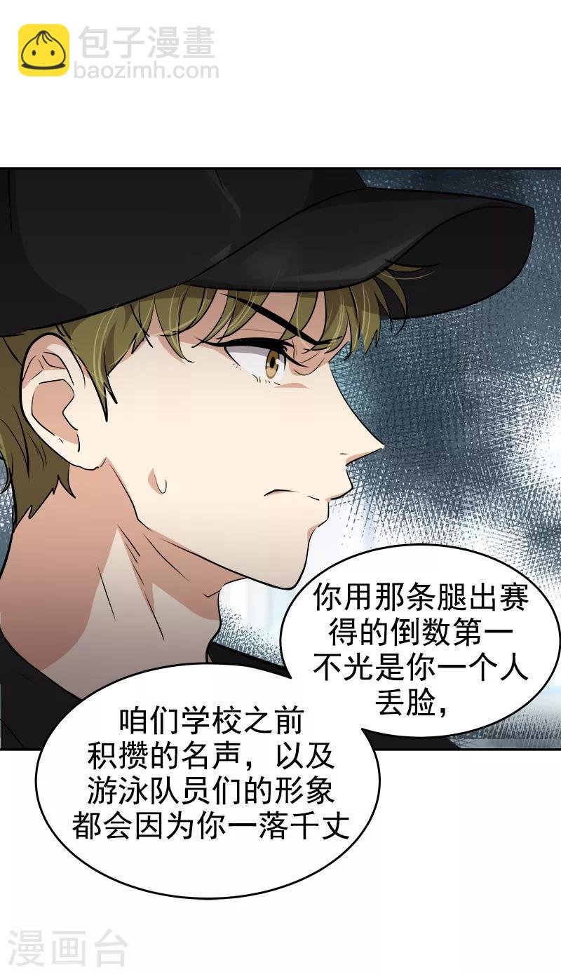 第133话 李言的坚决