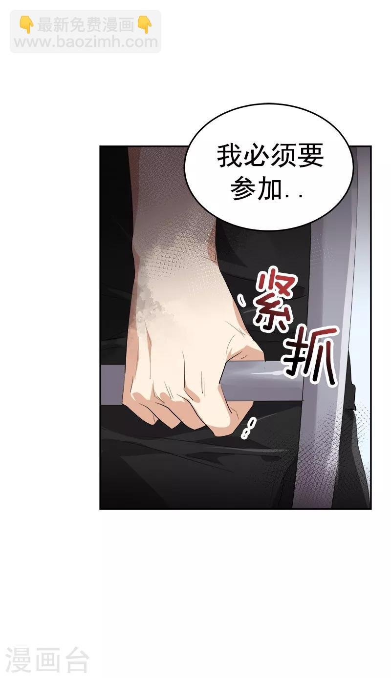 第133话 李言的坚决