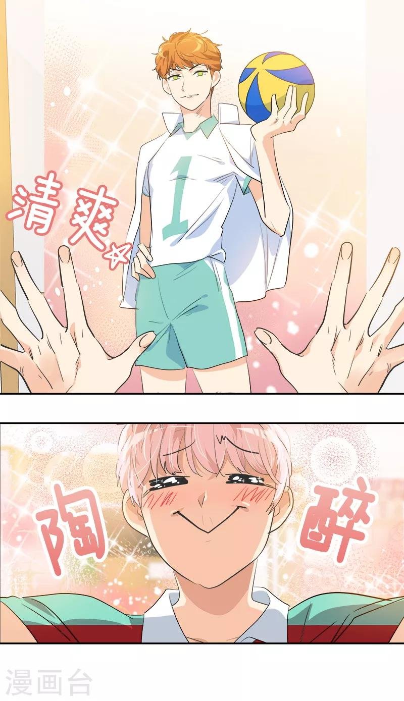 第133话 李言的坚决