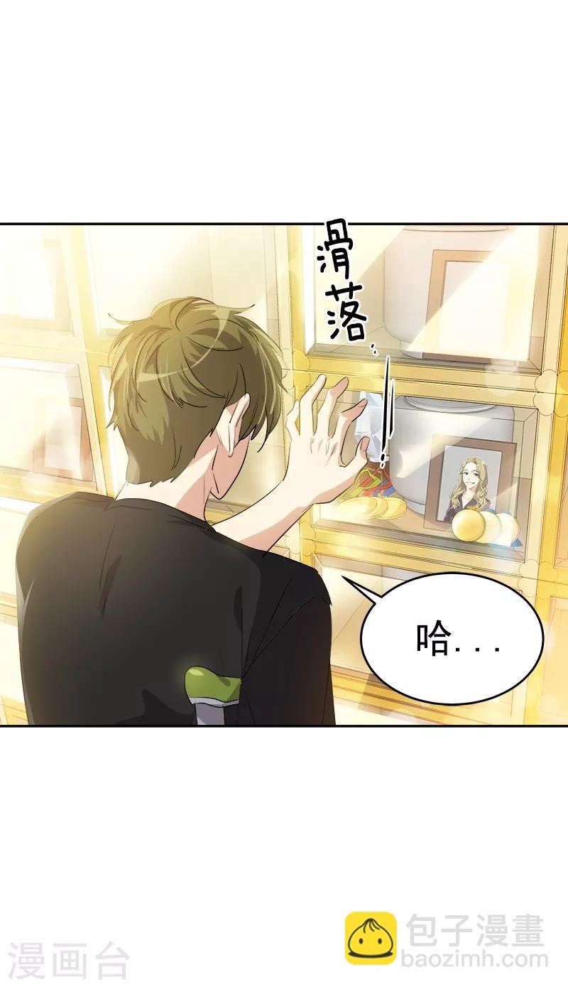 第134话 我不会丢下你离开