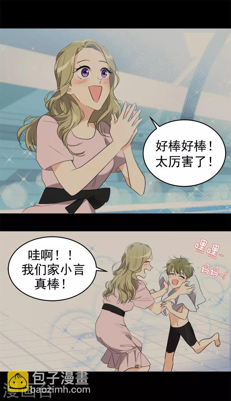 第134话 我不会丢下你离开