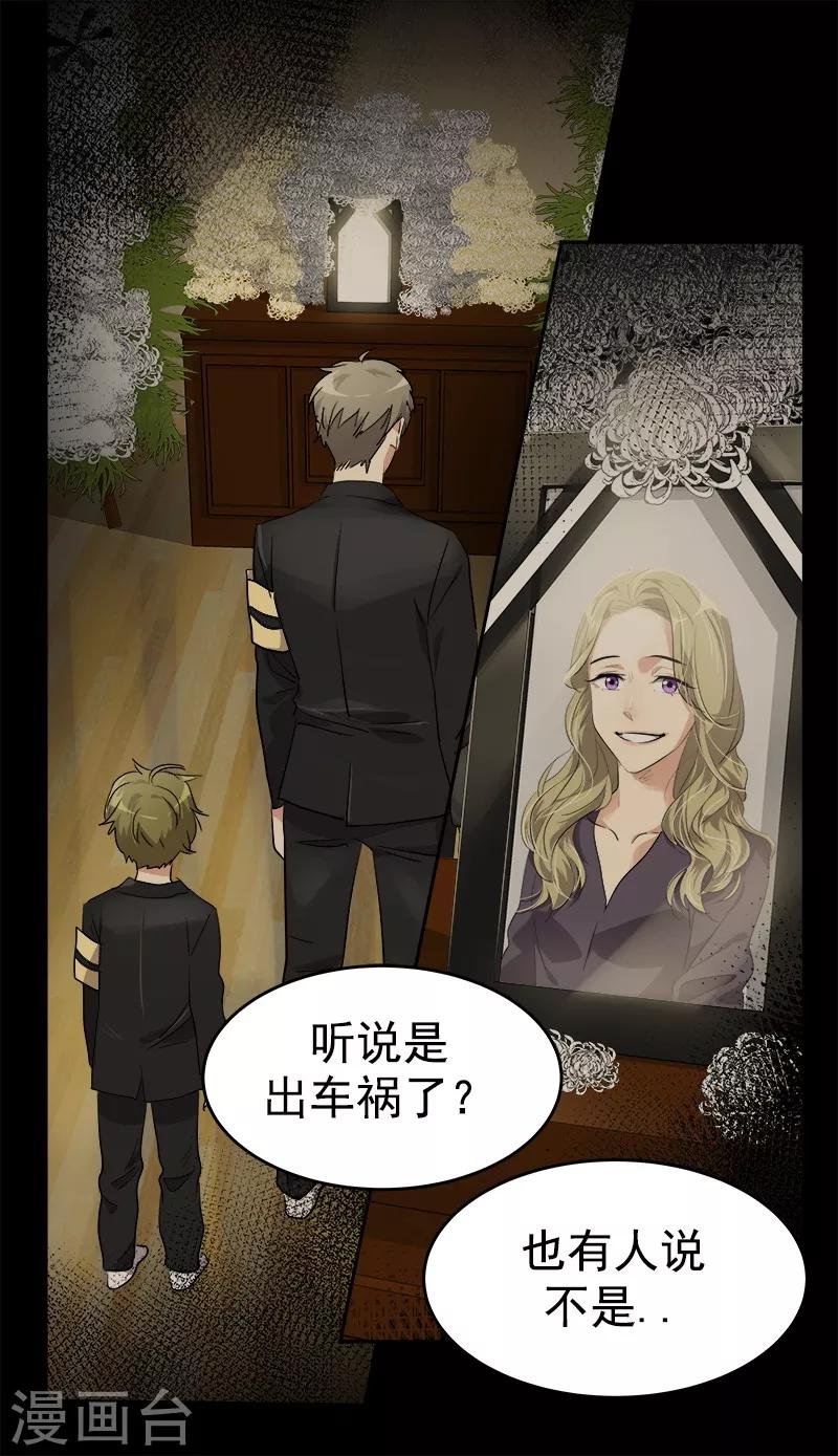 第134话 我不会丢下你离开