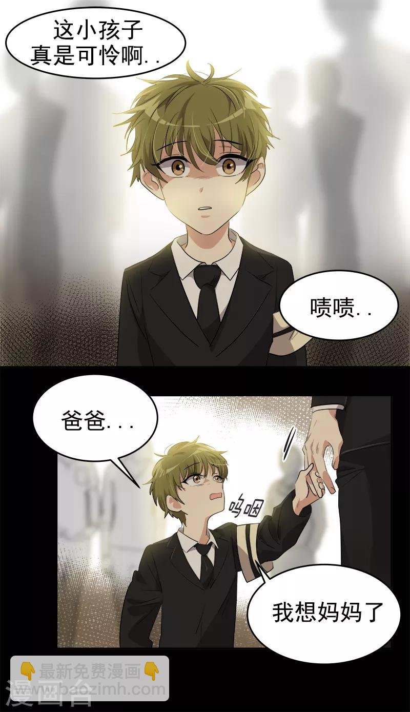 第134话 我不会丢下你离开