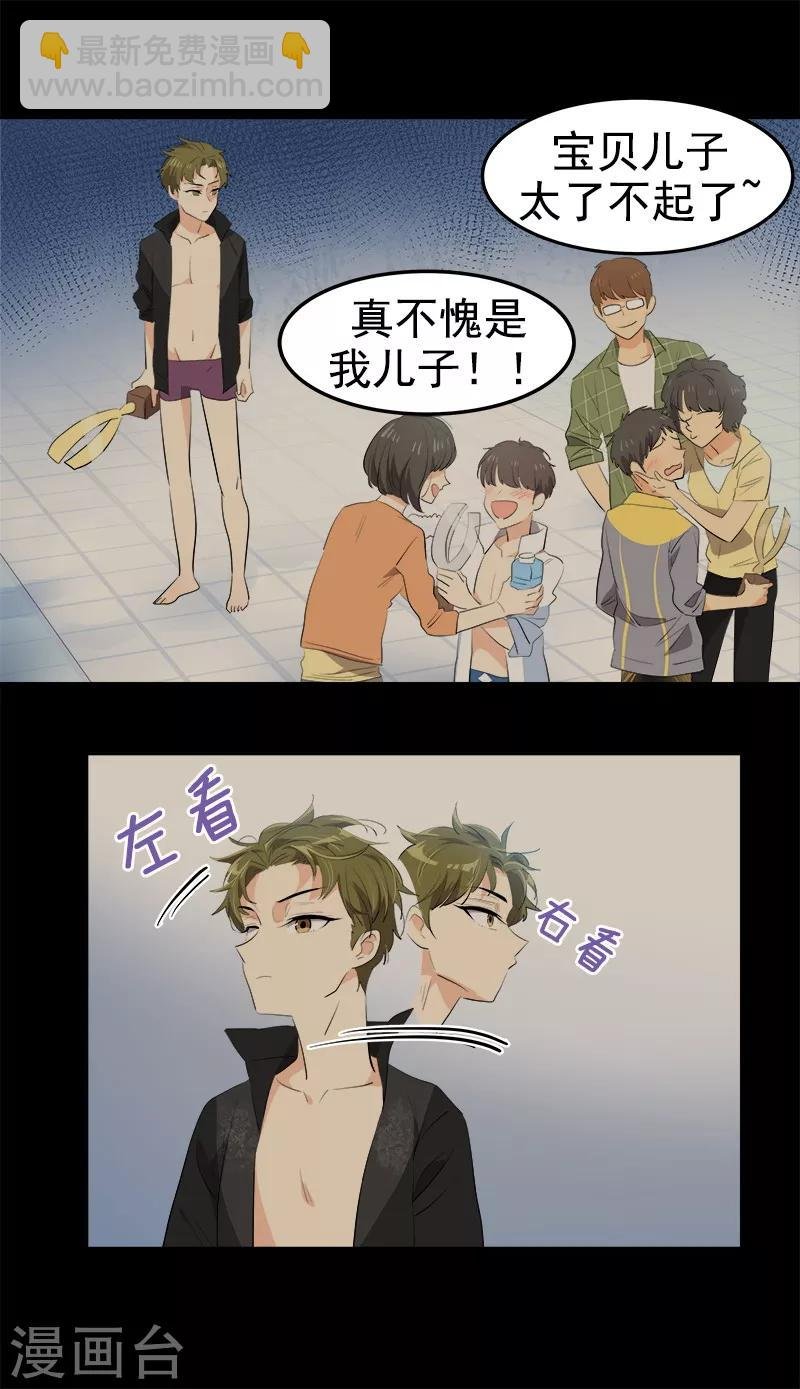 第134话 我不会丢下你离开