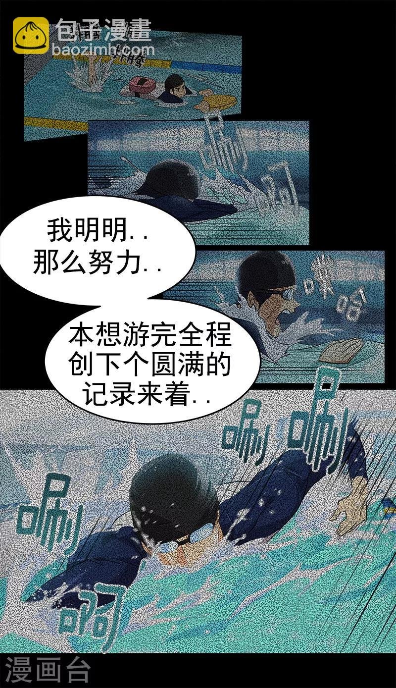 第134话 我不会丢下你离开