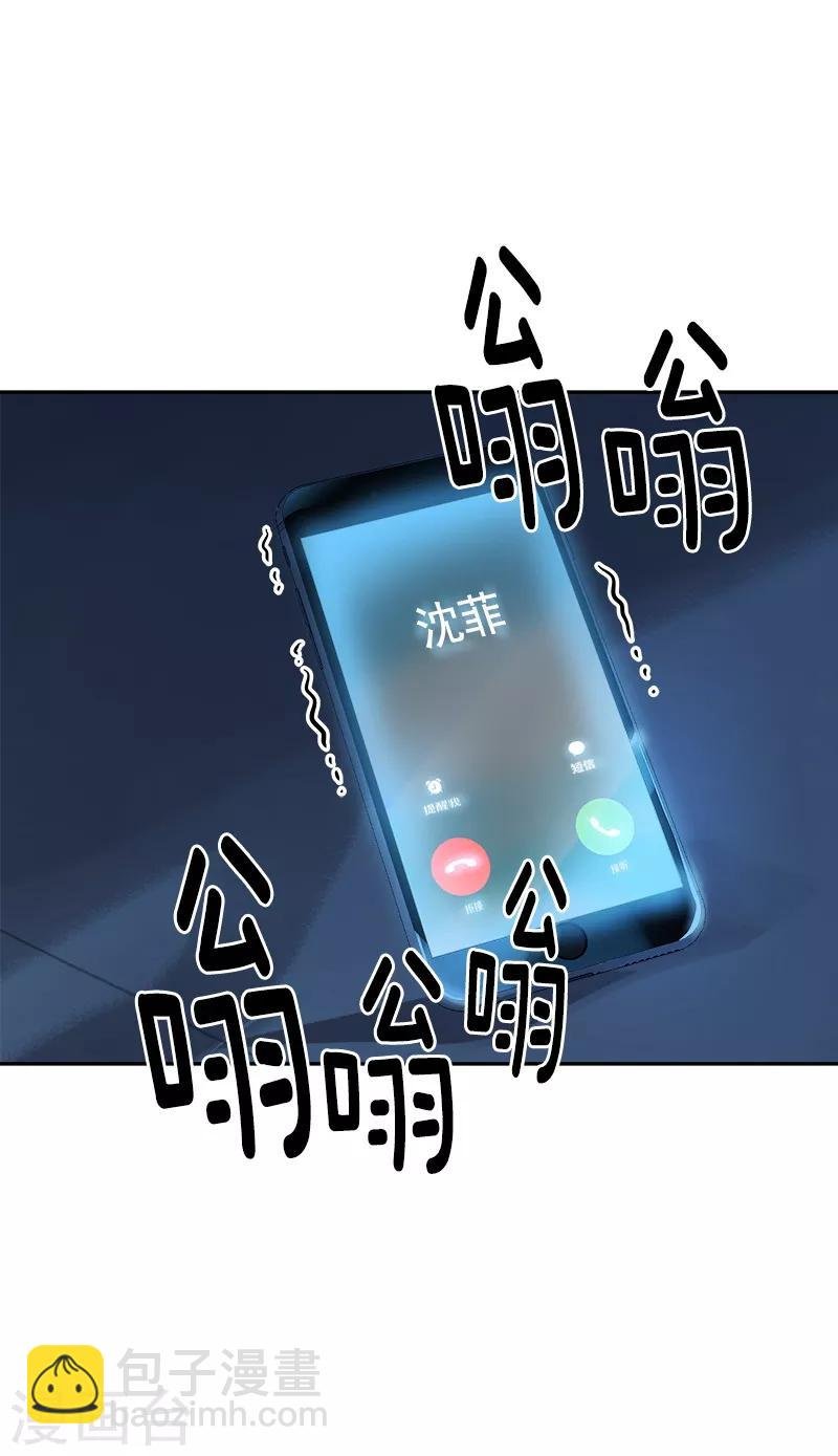 第134话 我不会丢下你离开