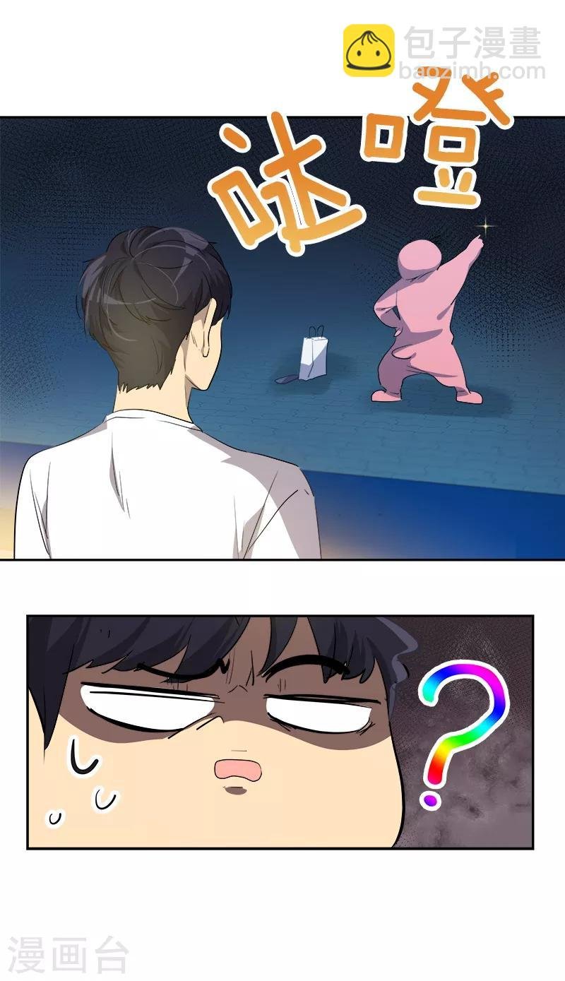 第134话 我不会丢下你离开