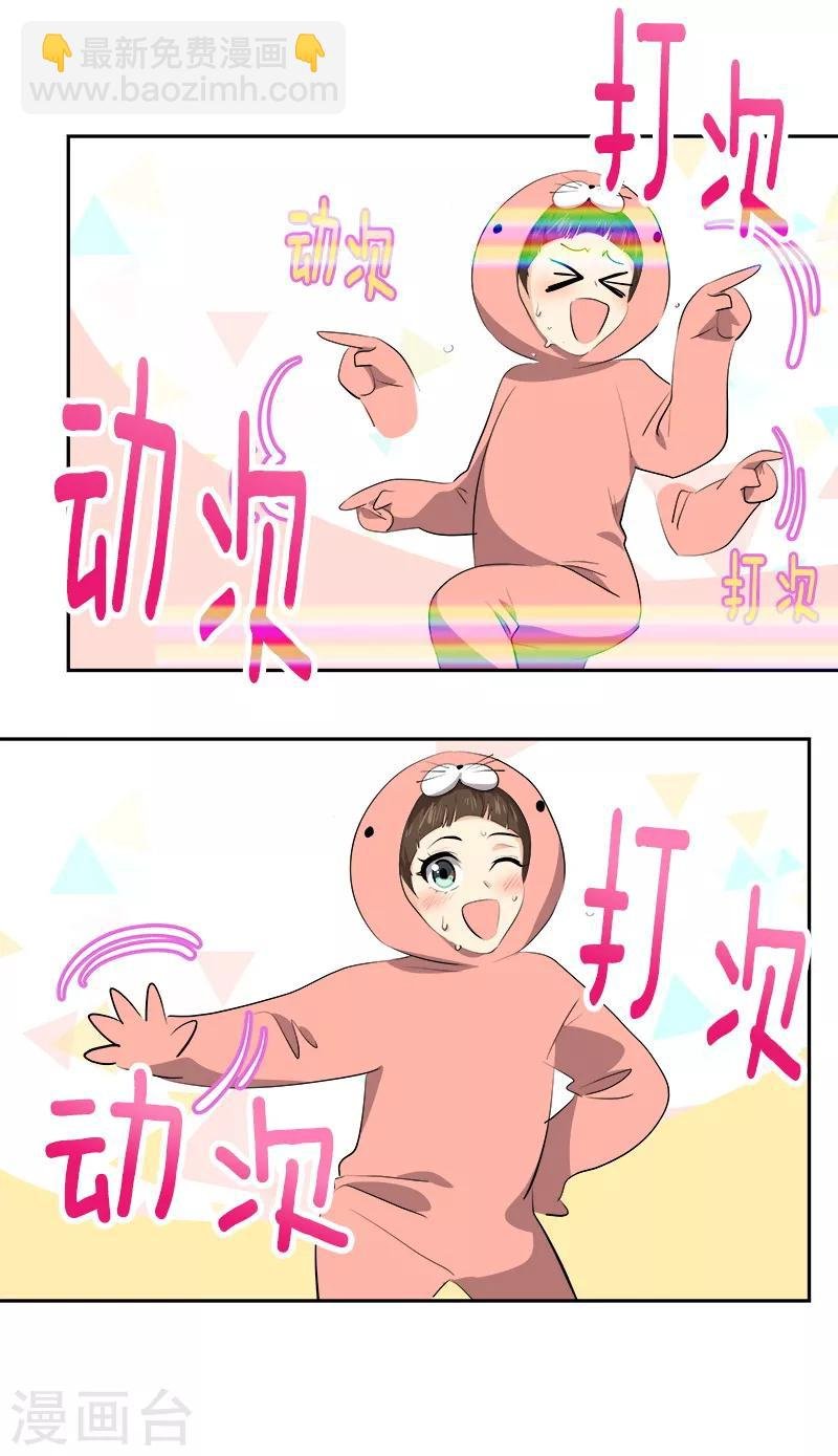 第135话 逸坤的抉择