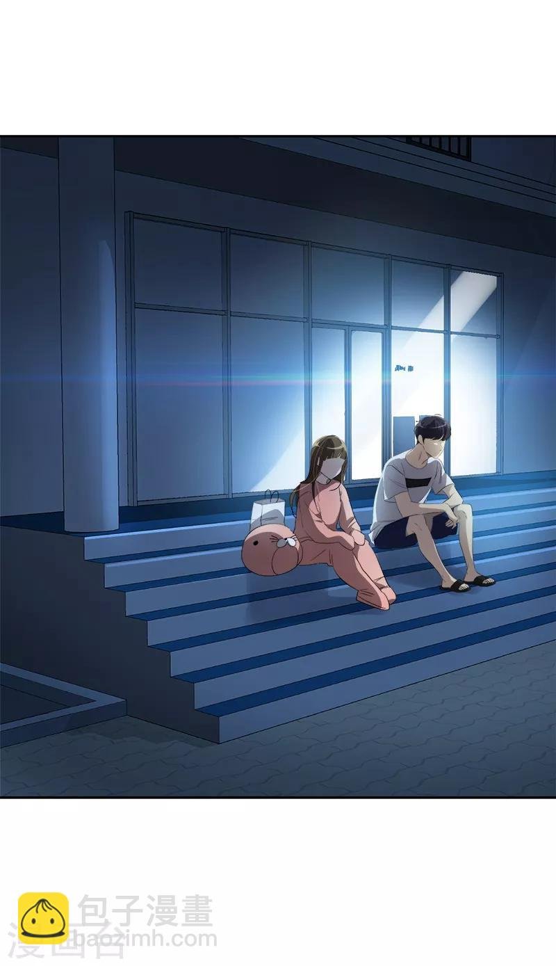 第135话 逸坤的抉择