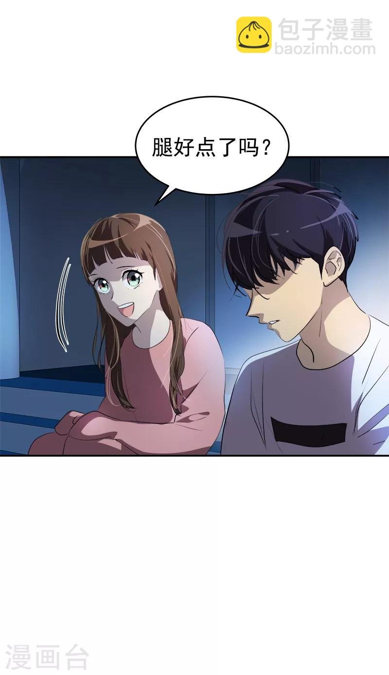 第135话 逸坤的抉择