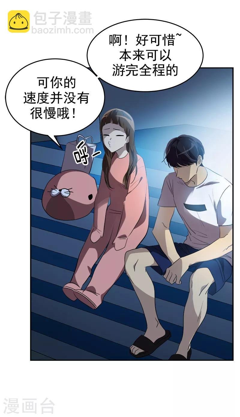第135话 逸坤的抉择