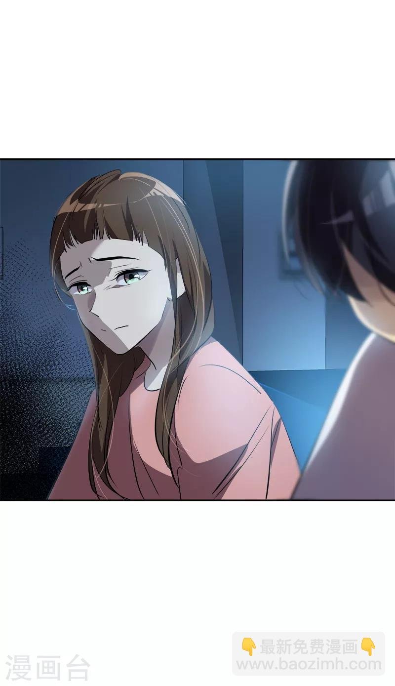 第135话 逸坤的抉择