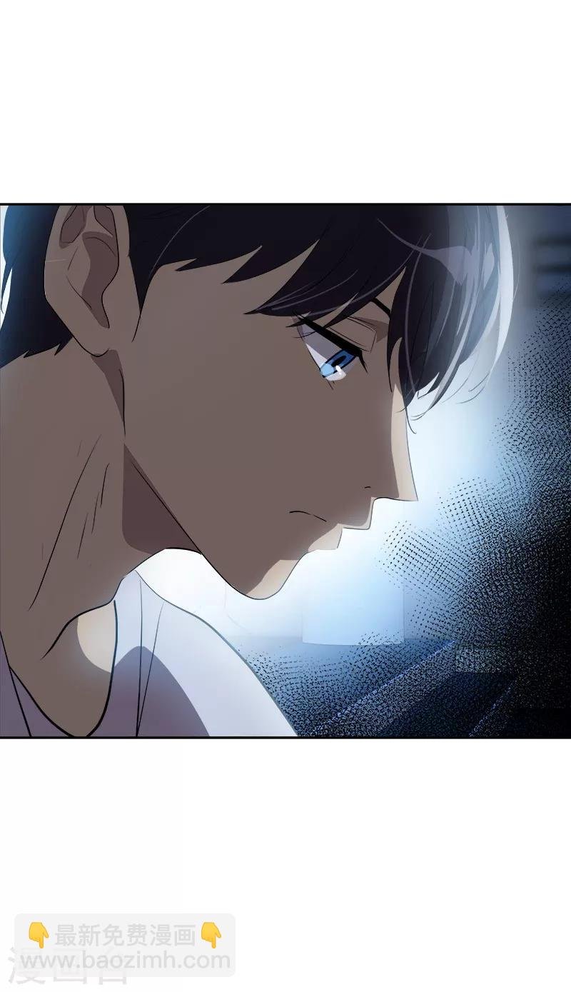 第135话 逸坤的抉择