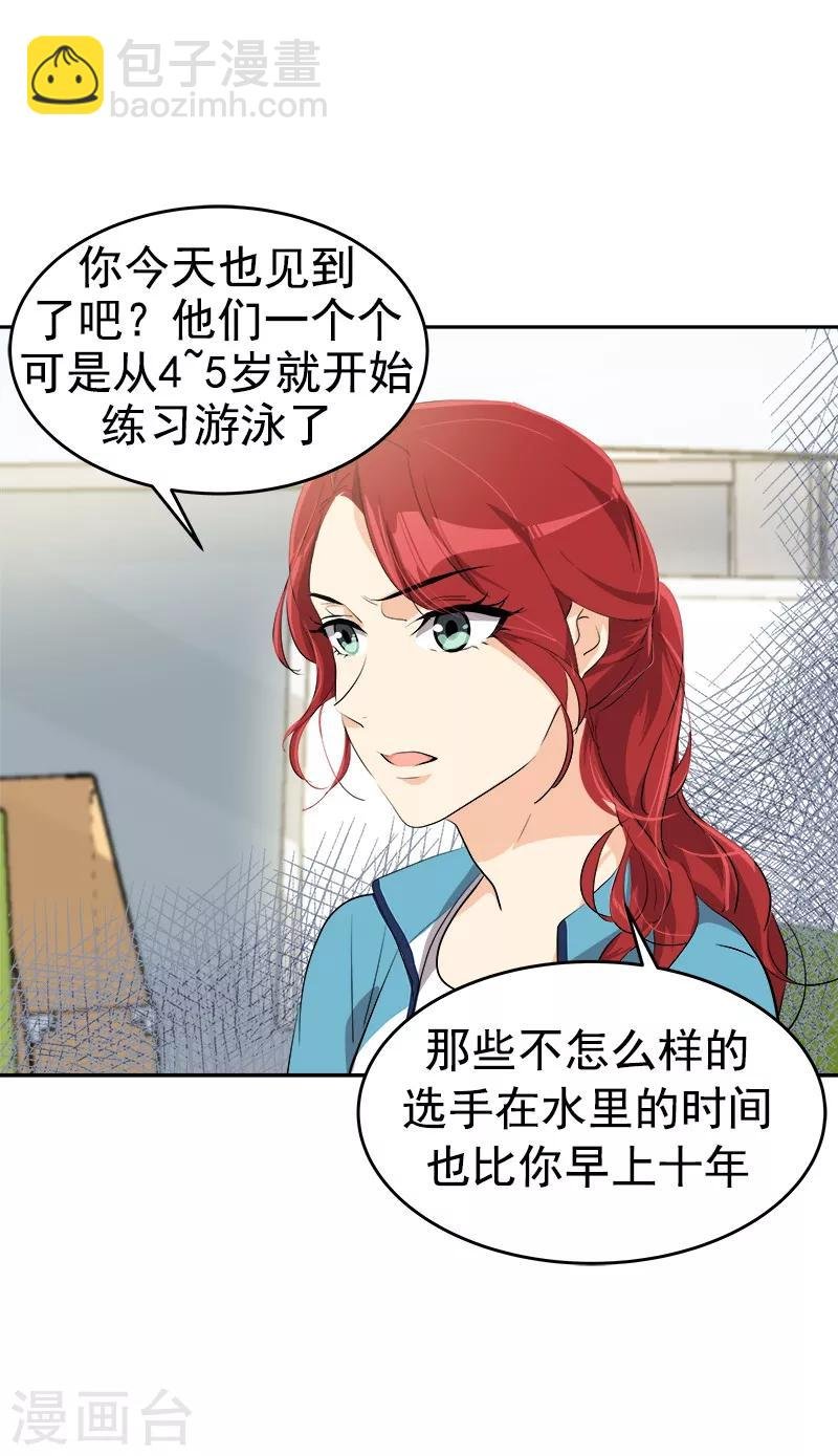 第135话 逸坤的抉择