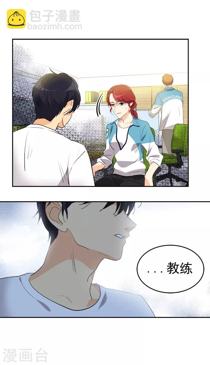 第135话 逸坤的抉择