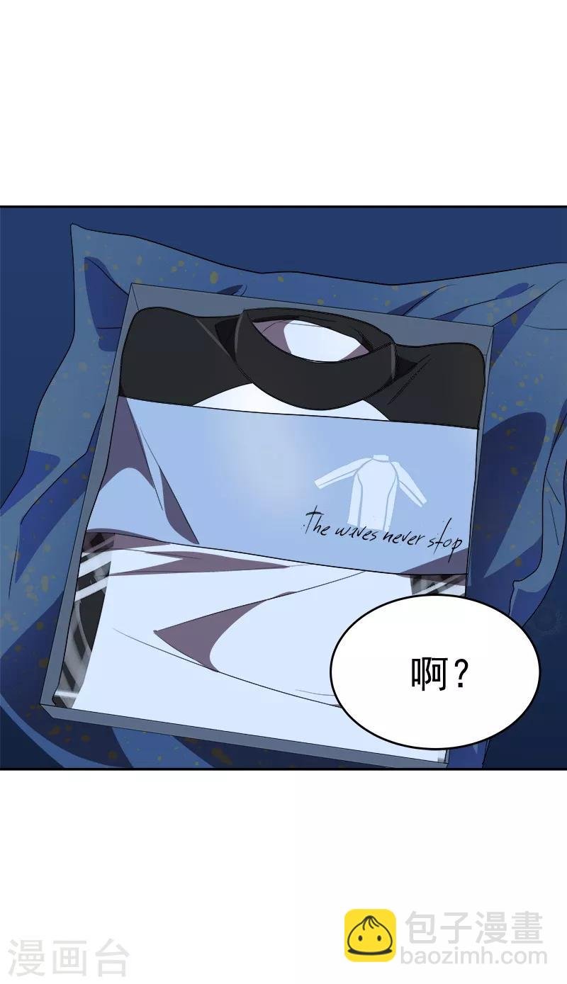 第136话 可以相信你的眼神吗？
