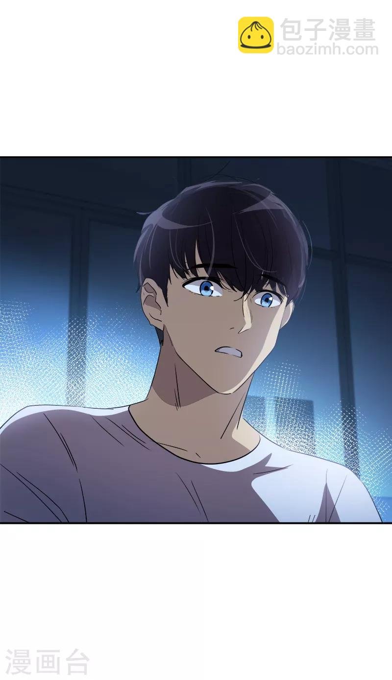第136话 可以相信你的眼神吗？
