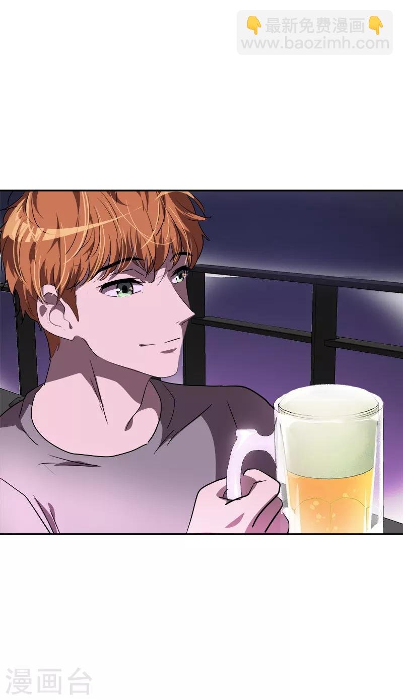第136话 可以相信你的眼神吗？