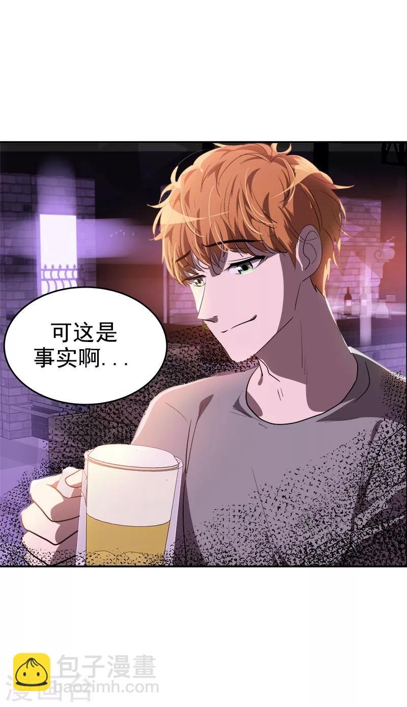 第136话 可以相信你的眼神吗？