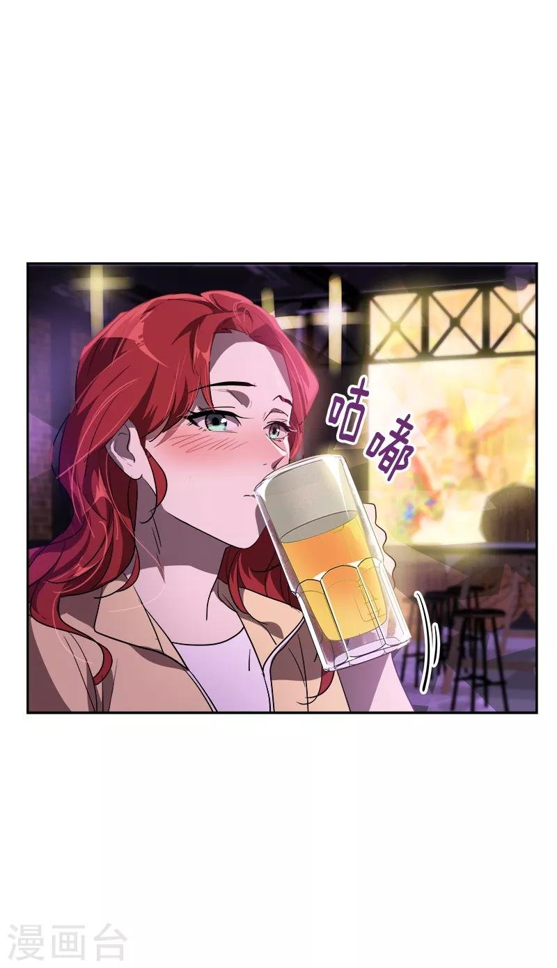 第136话 可以相信你的眼神吗？