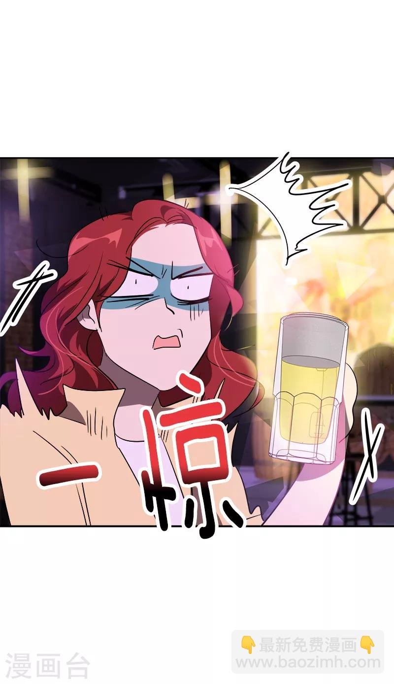 第136话 可以相信你的眼神吗？
