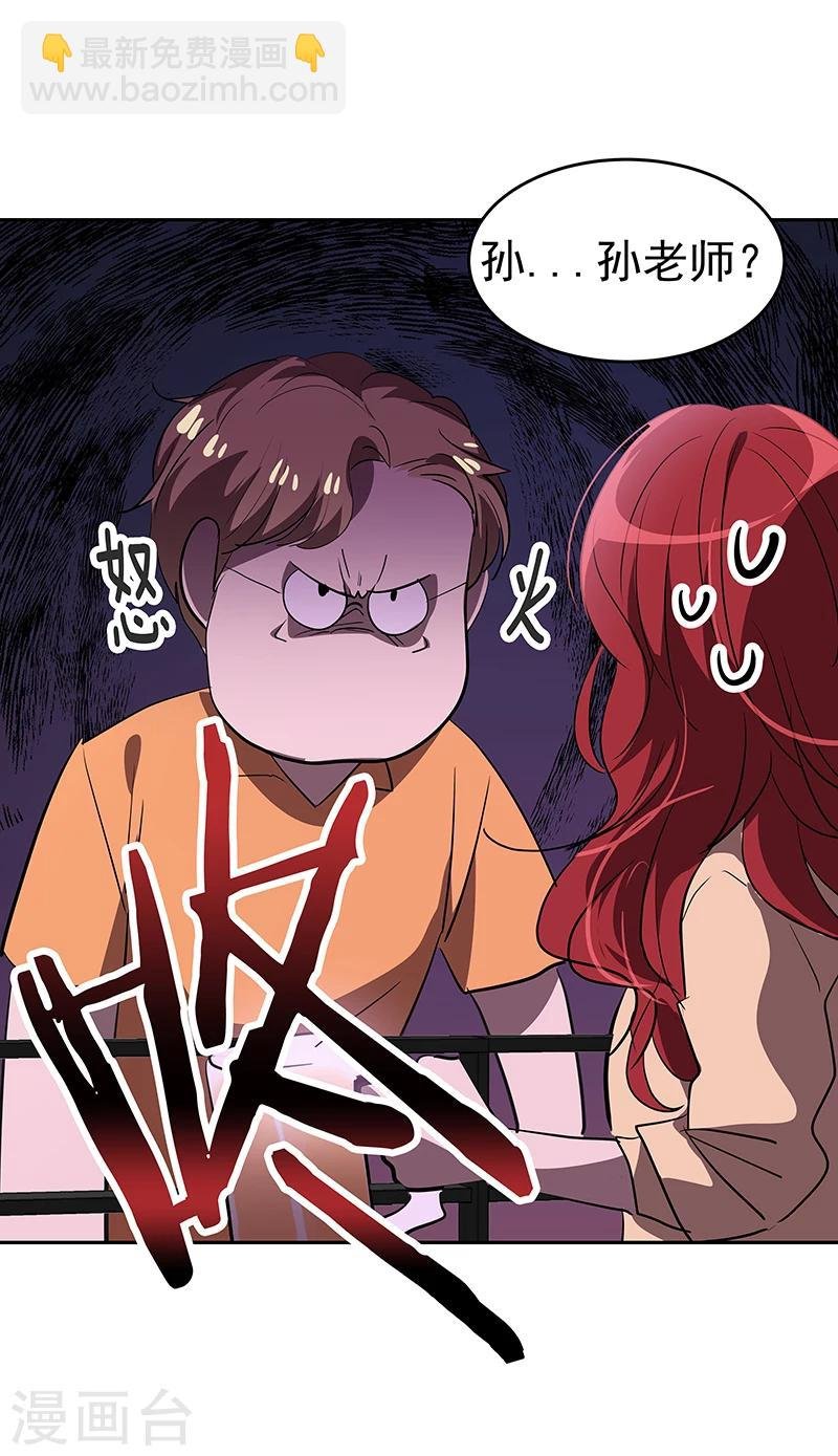 第137话 我来负责