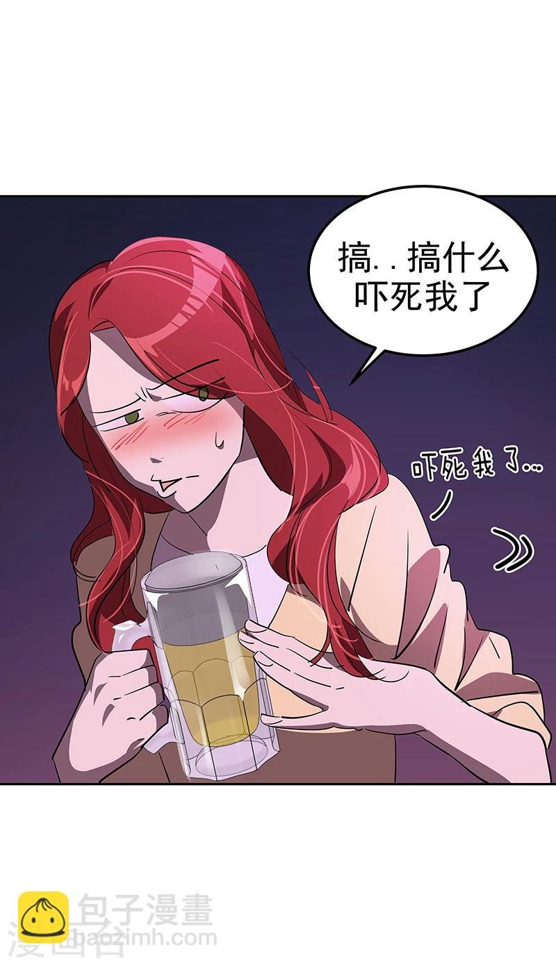 第137话 我来负责