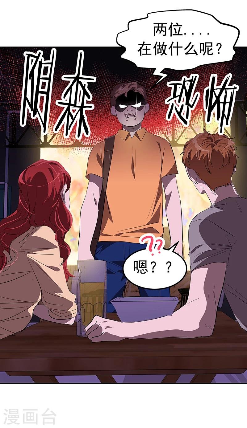 第137话 我来负责