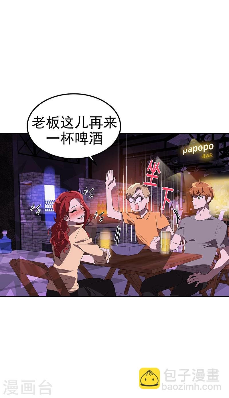 第137话 我来负责