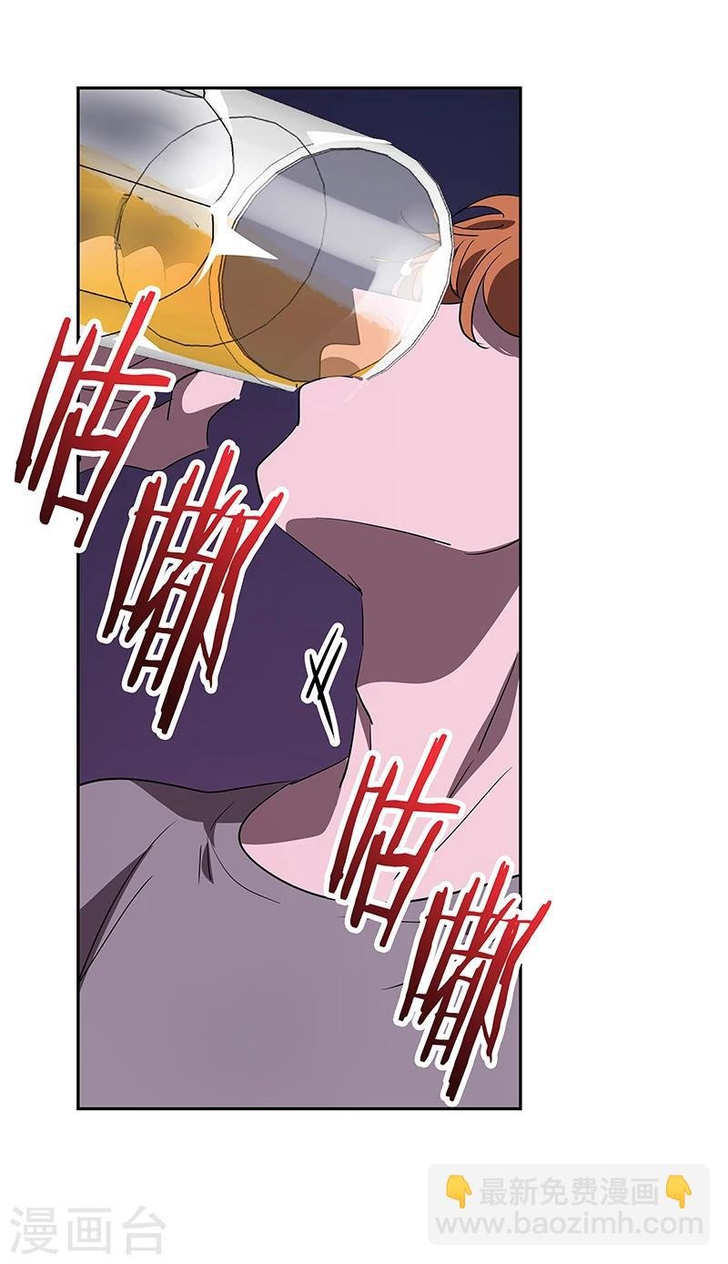 第137话 我来负责