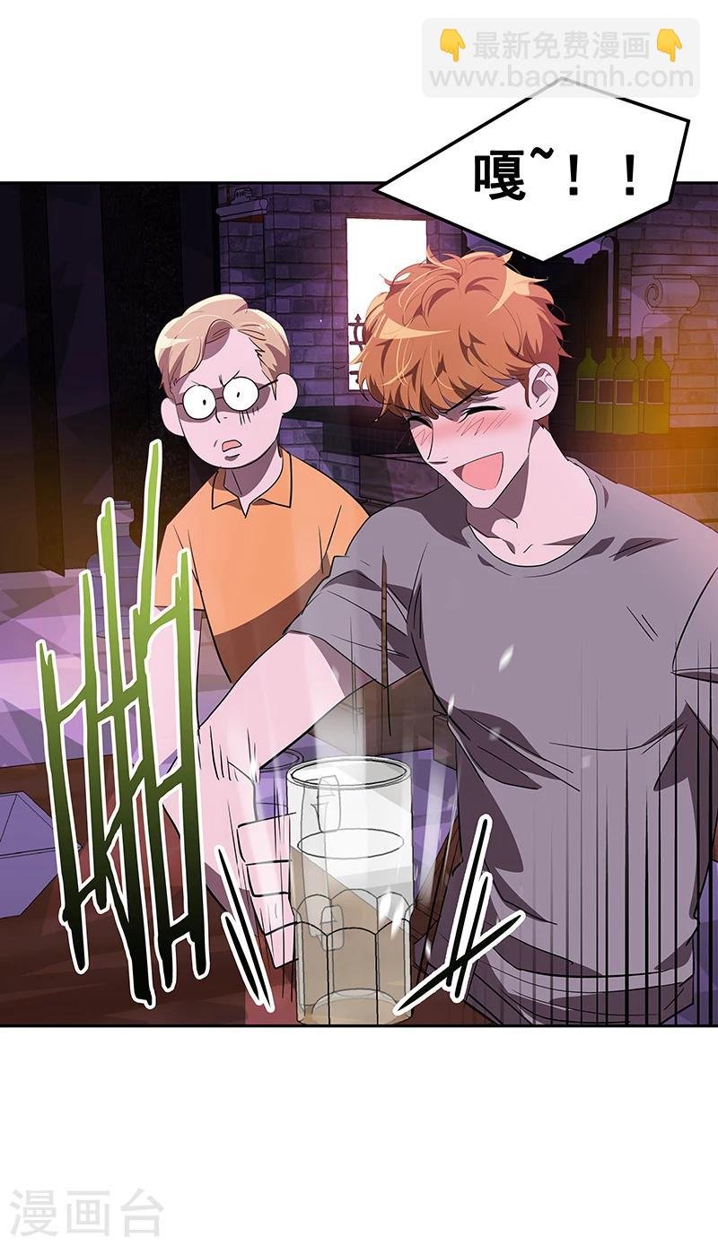 第137话 我来负责