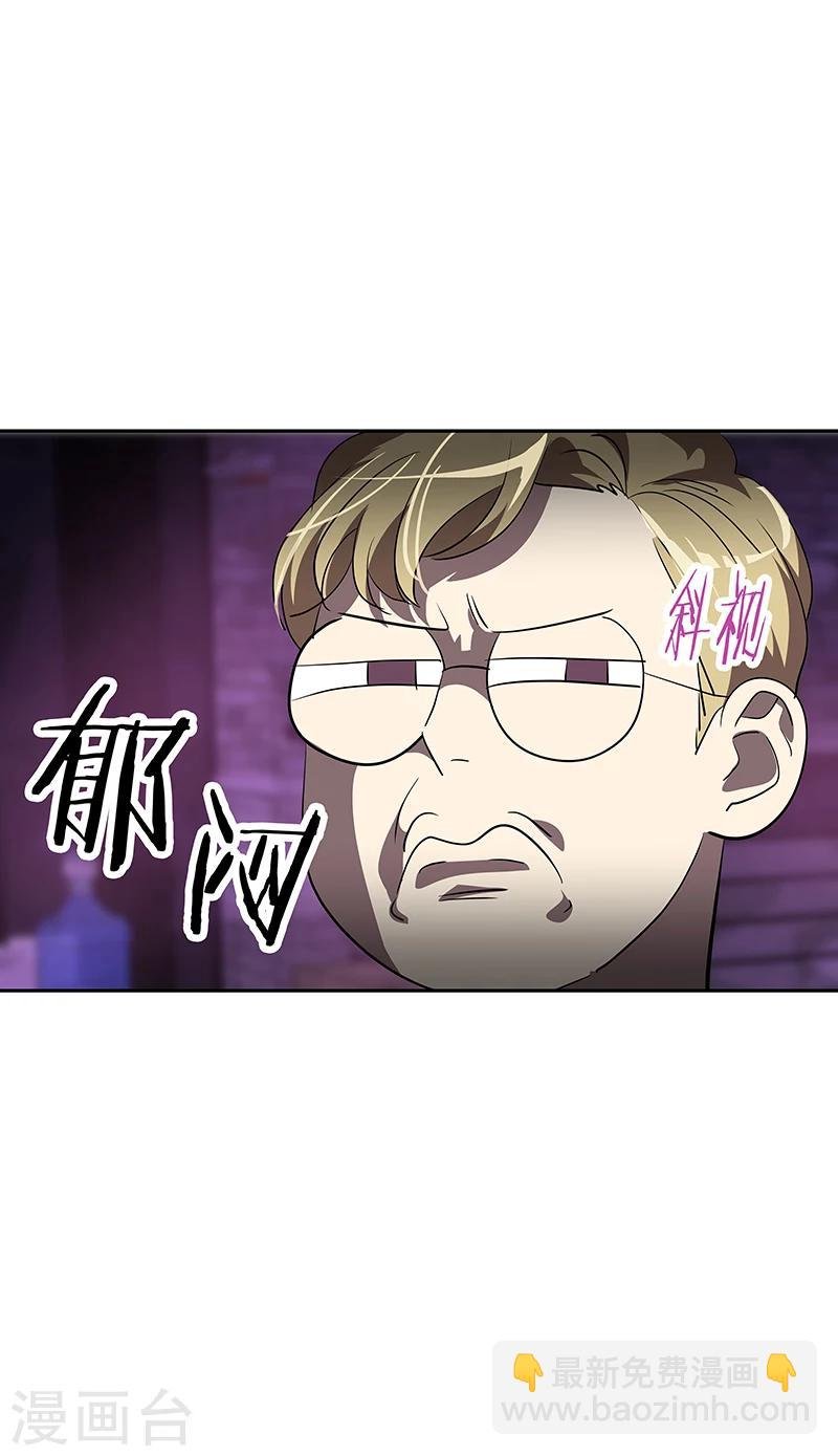 第137话 我来负责