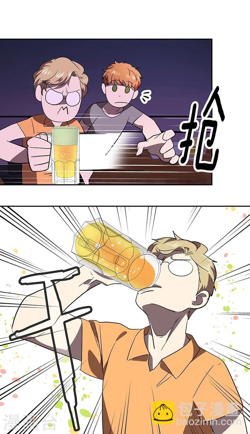 第137话 我来负责