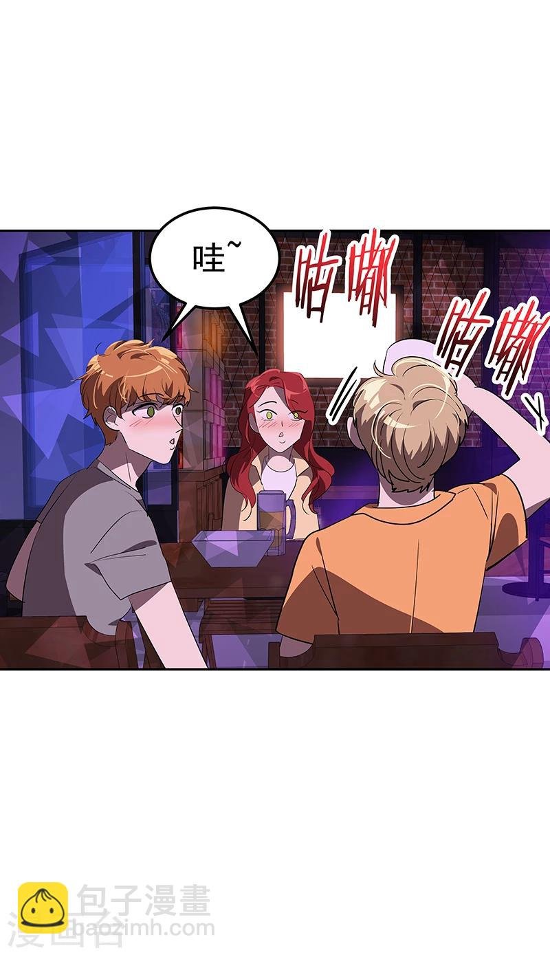 第137话 我来负责