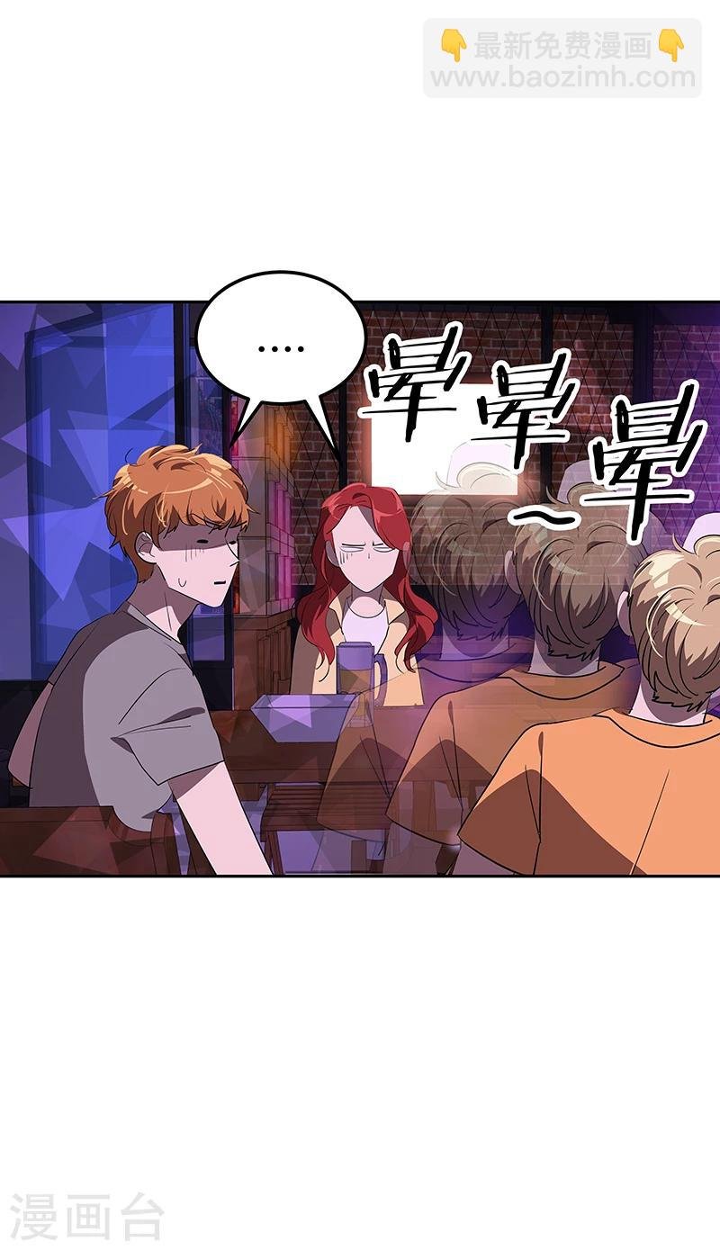 第137话 我来负责