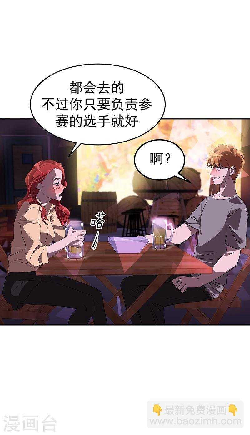 第137话 我来负责