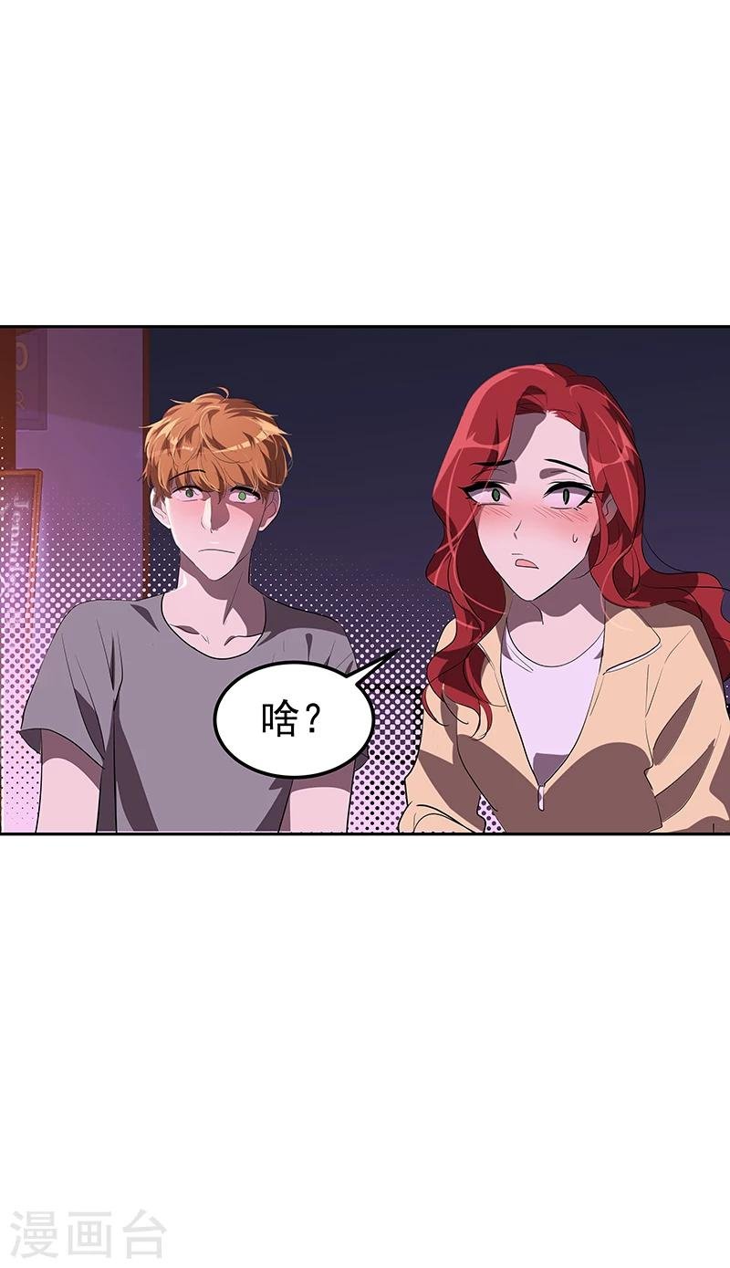第137话 我来负责