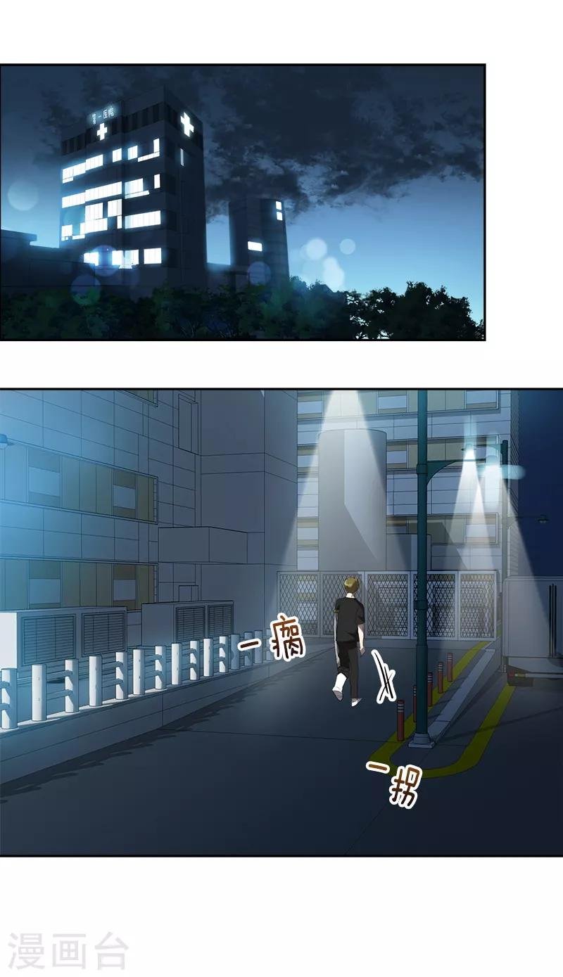 第138话 偷鸡不成