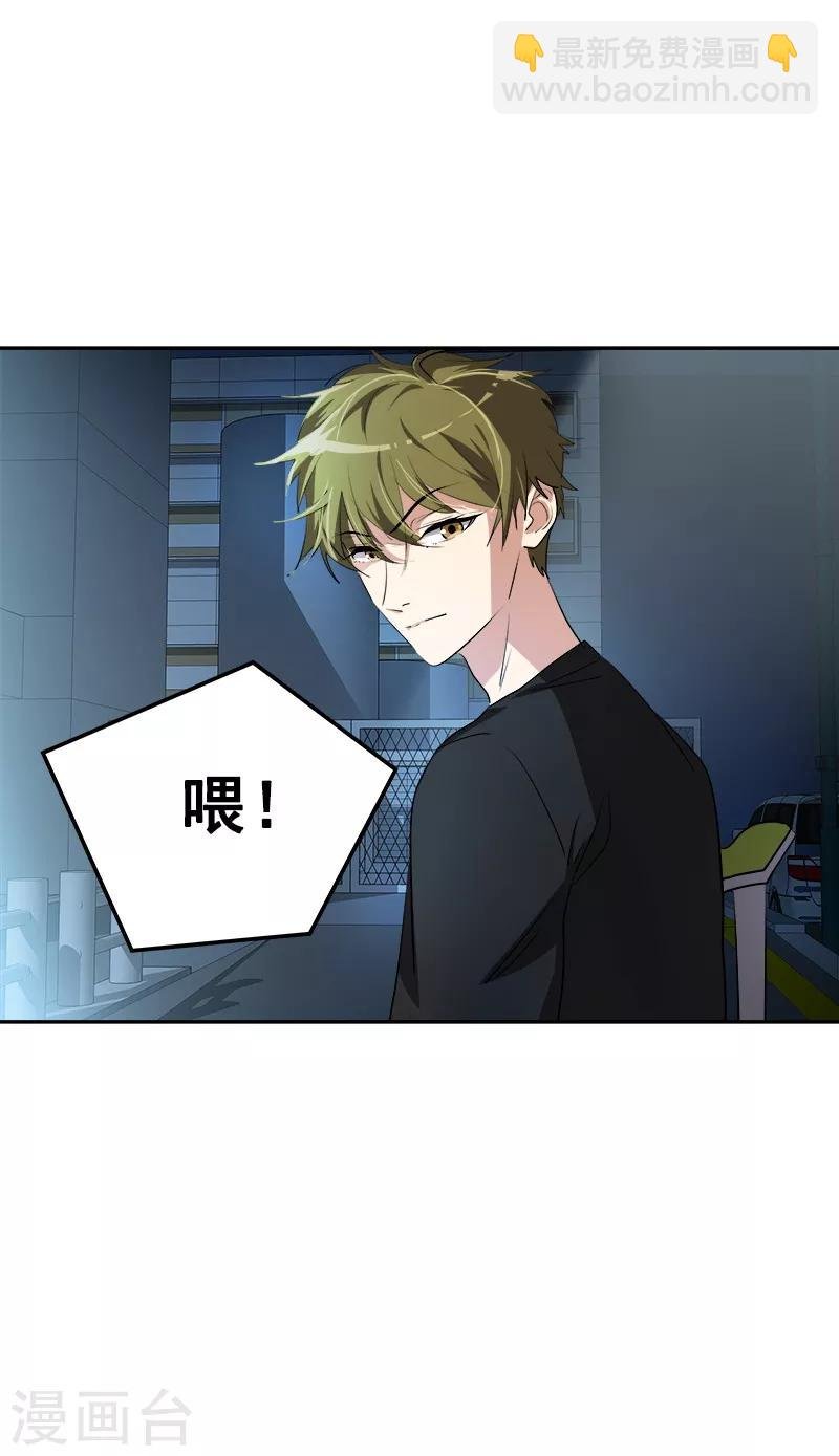 第138话 偷鸡不成