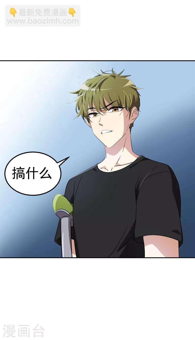 第138话 偷鸡不成
