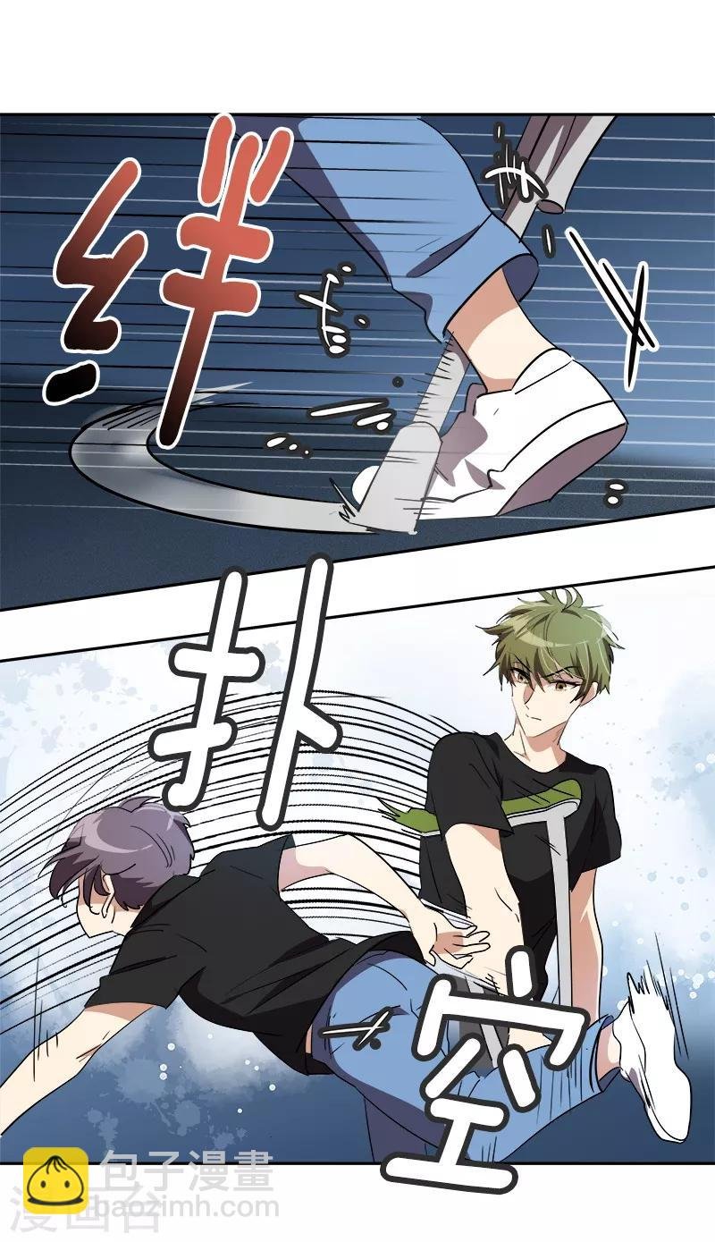 第138话 偷鸡不成