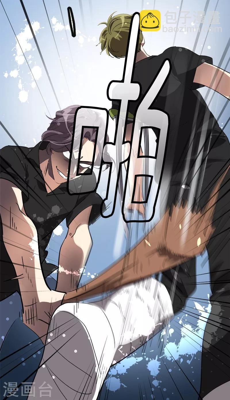 第138话 偷鸡不成
