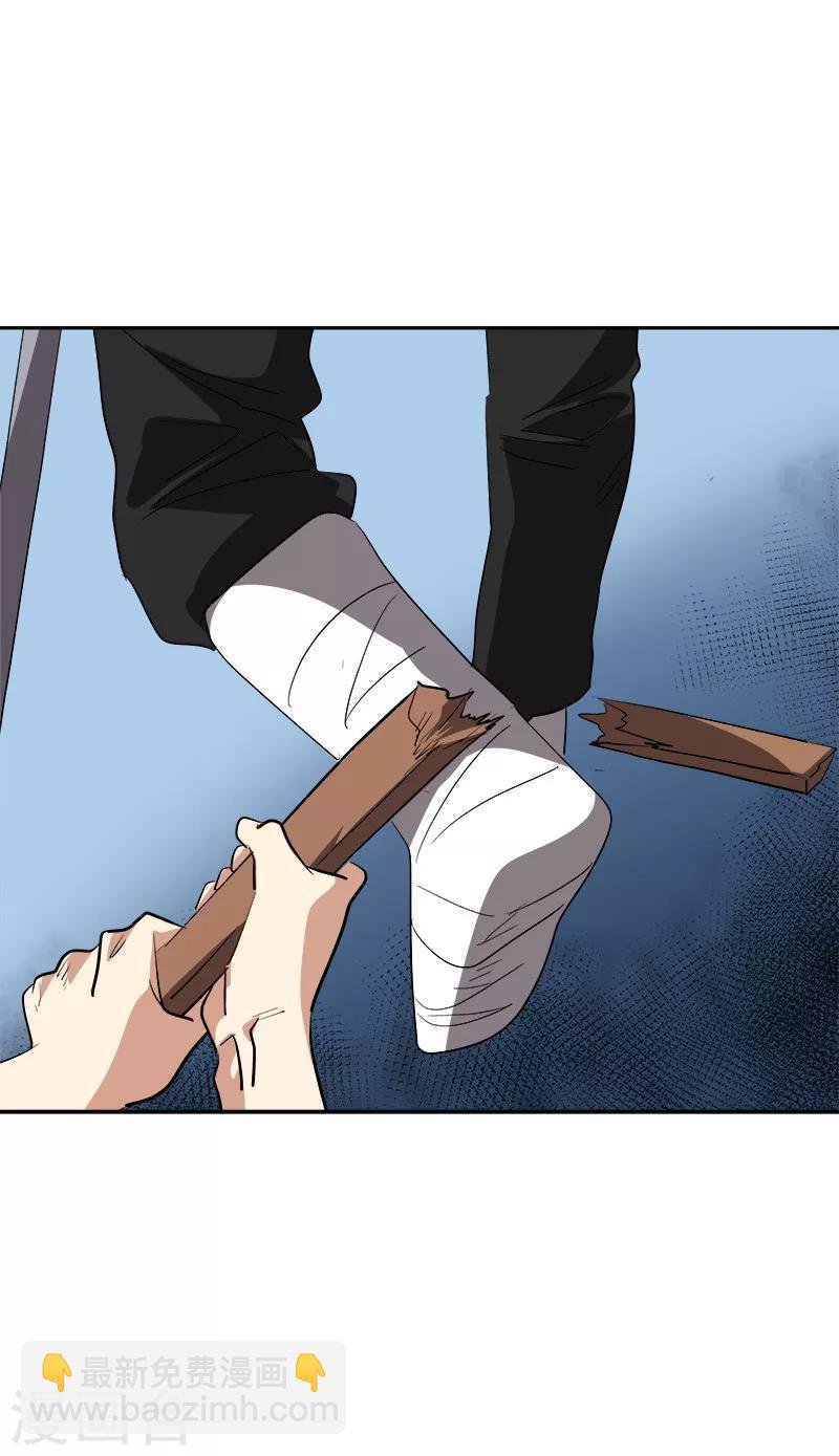 第139话 送货上门