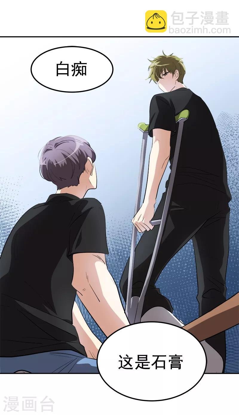 第139话 送货上门