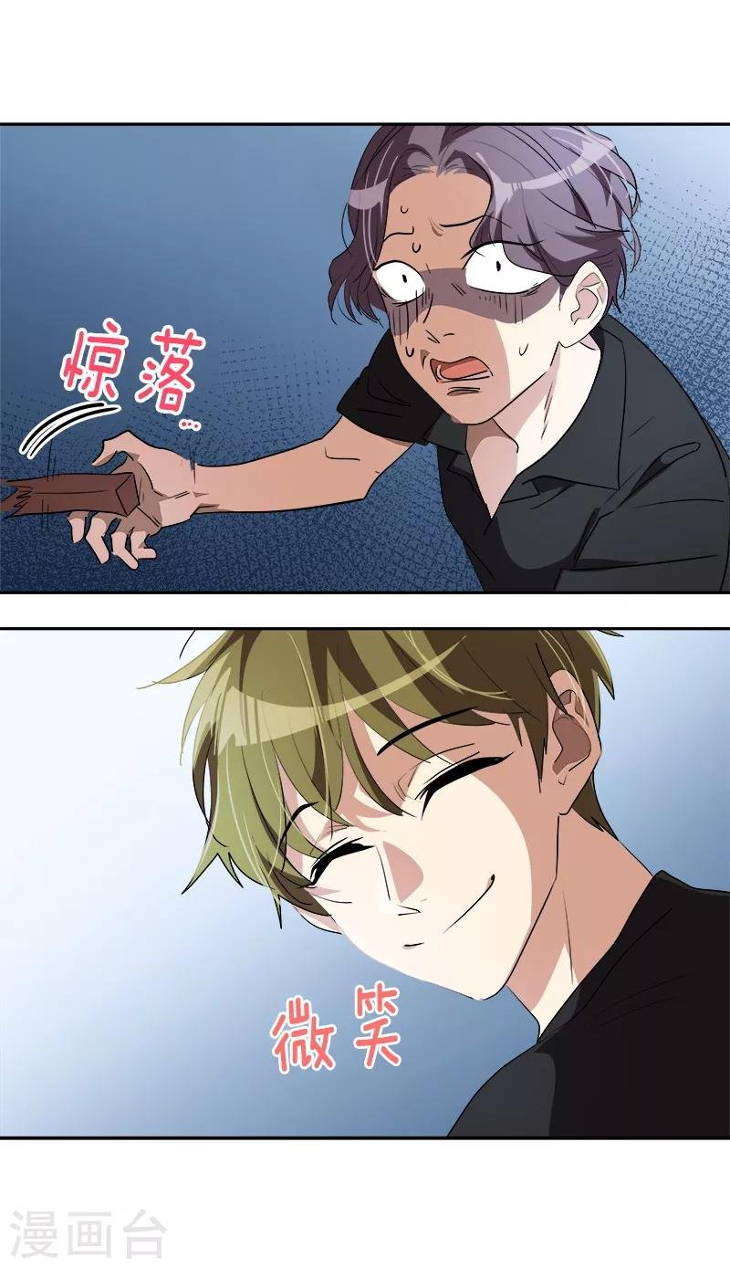第139话 送货上门