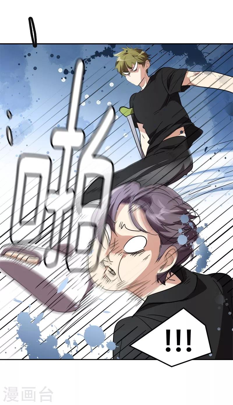 第139话 送货上门