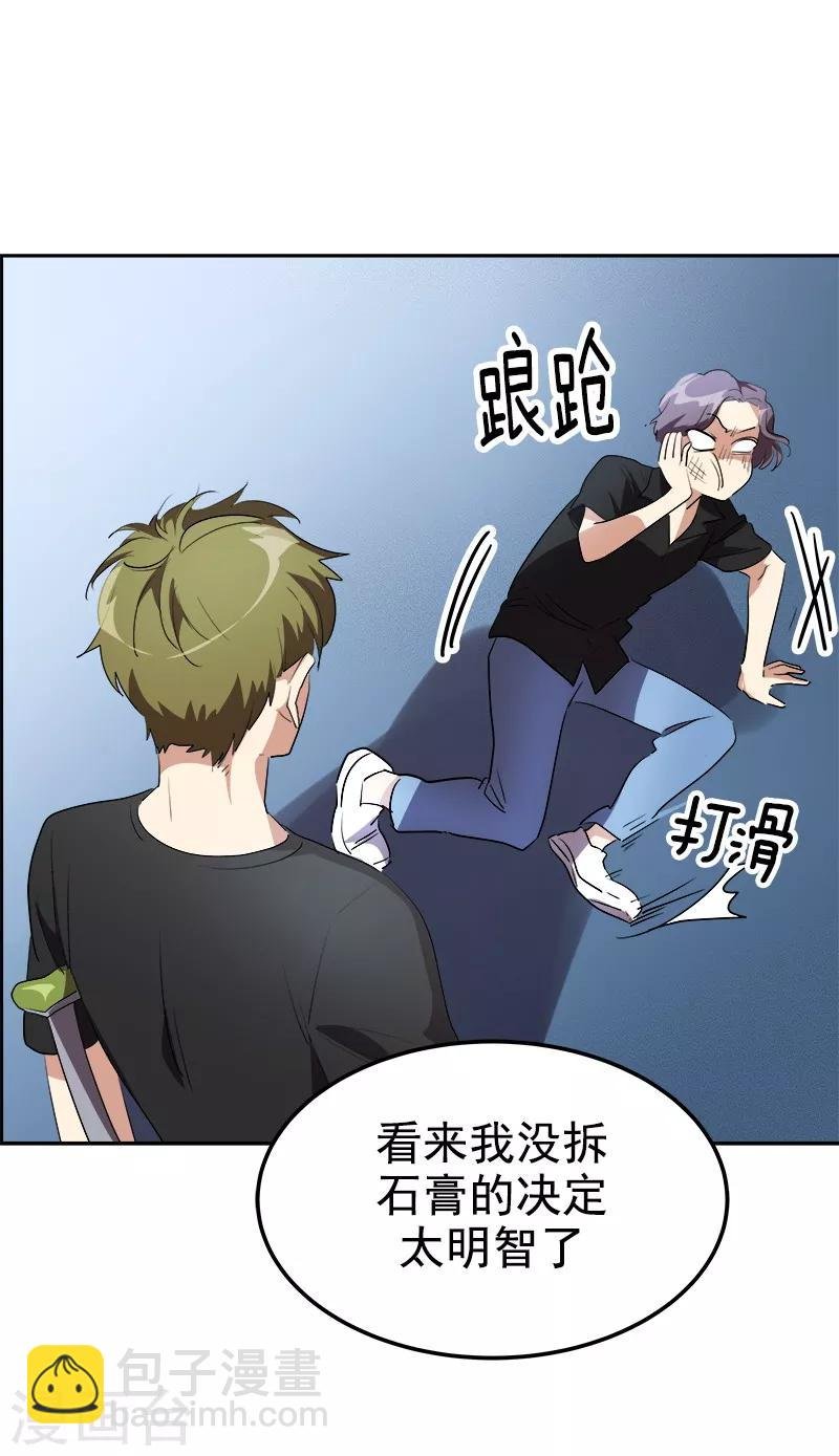 第139话 送货上门
