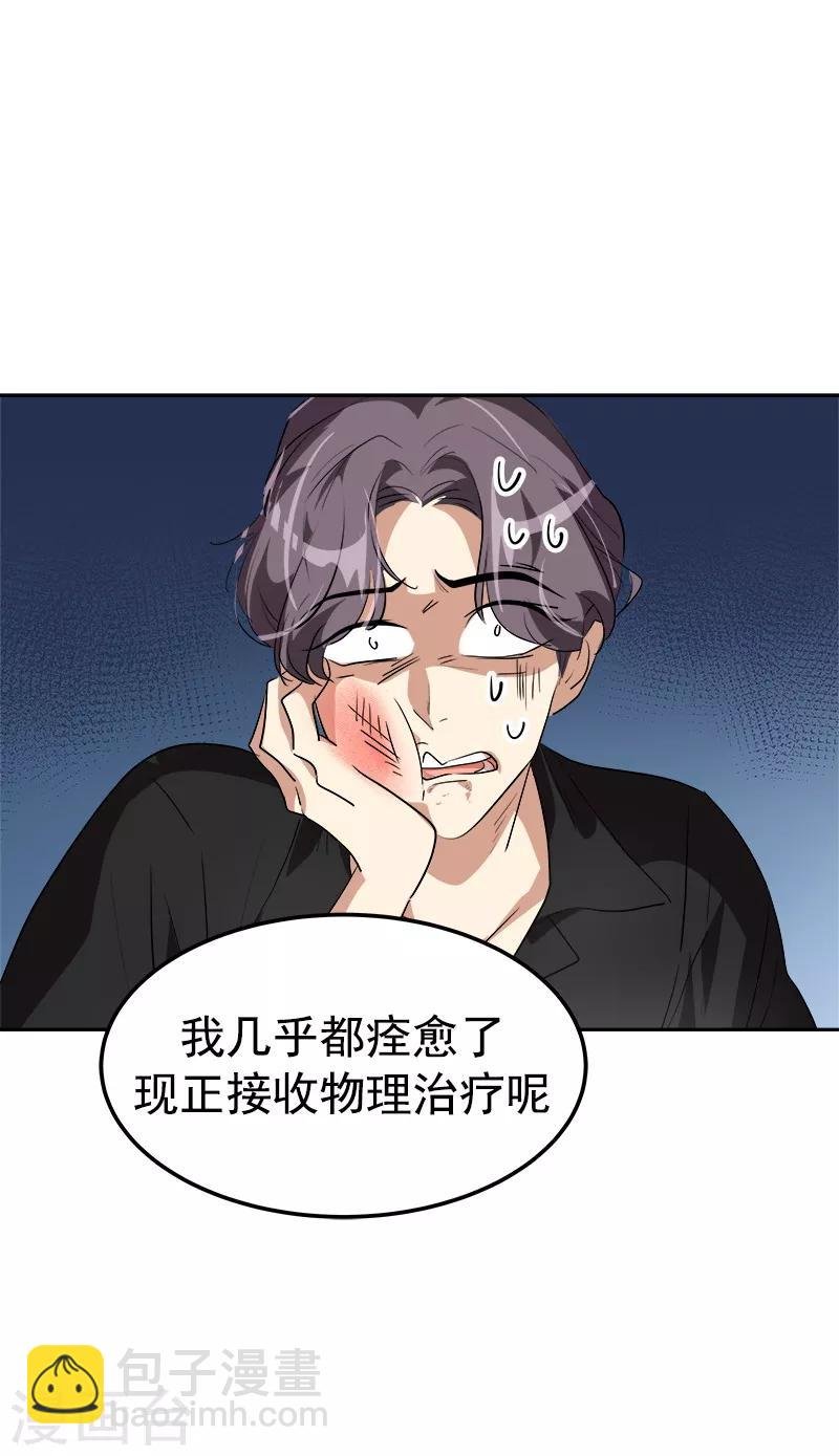 第139话 送货上门
