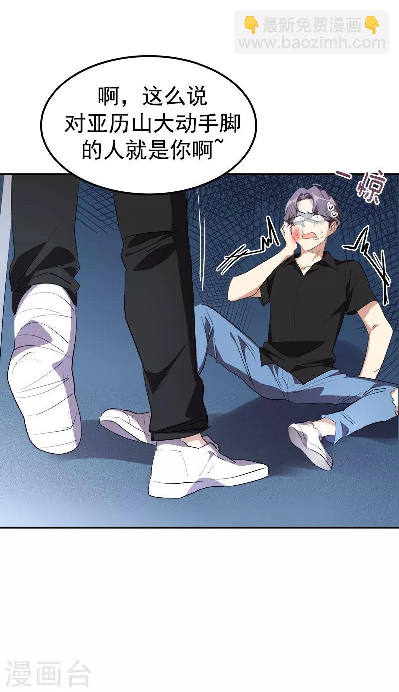 第139话 送货上门