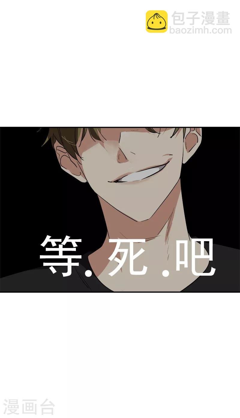 第139话 送货上门